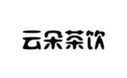 云朵茶饮